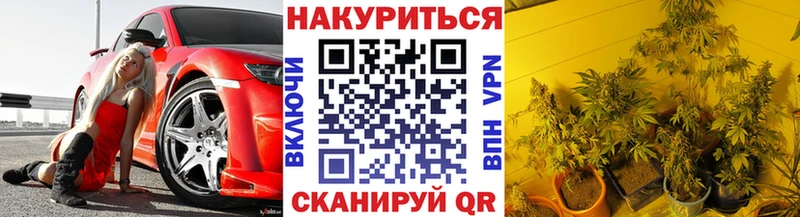 Купить ГАШ  ТГК  Cocaine  Меф мяу мяу  Канабис  СК  Омутнинск