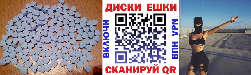 Купить где  Омутнинск  ЭКСТАЗИ Дубай 