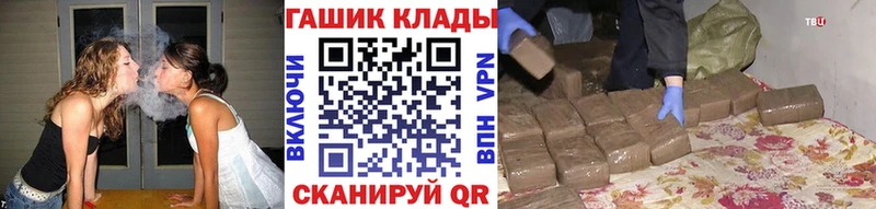 Купить где  Омутнинск  ГАШ Premium 