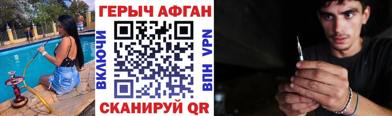 Героин гречка Купить закладки Омутнинск