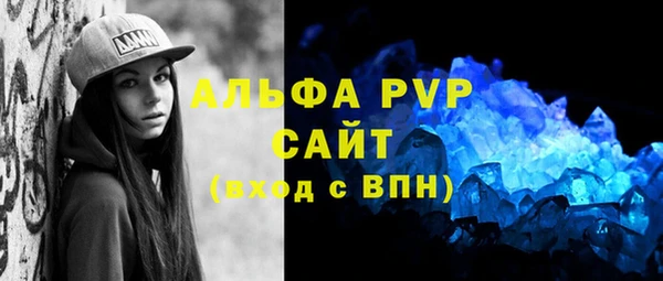 марихуана Каменск-Шахтинский