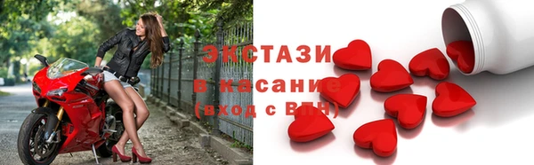 скорость Карпинск