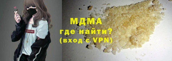 скорость Карпинск