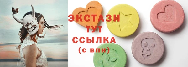 марихуана Каменск-Шахтинский