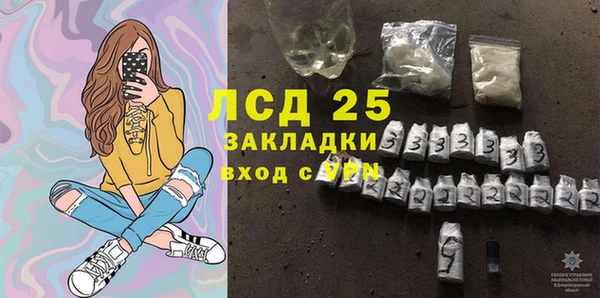 mix Каменногорск