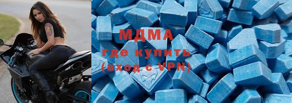 экстази Тавда