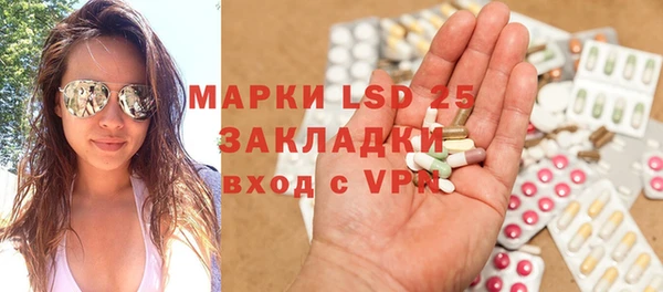 mix Каменногорск