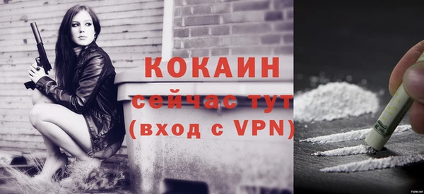 кокаин премиум Сясьстрой