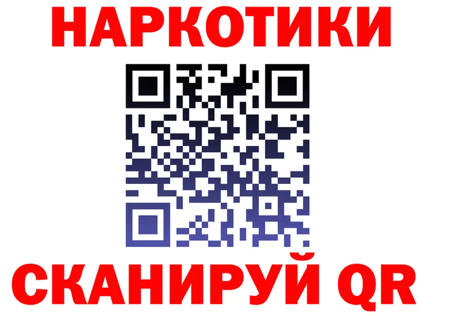 ГАШ гарик зеркало даркнет гидра Омутнинск