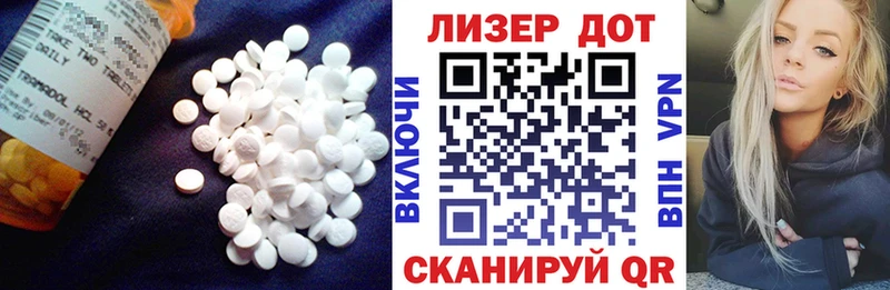 LSD-25 экстази ecstasy Омутнинск