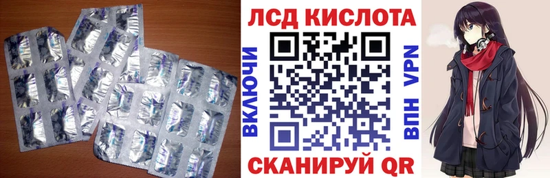 Лсд 25 экстази ecstasy  Купить  Омутнинск 