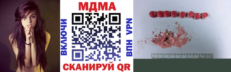 Купить закладки  Омутнинск  МДМА crystal 