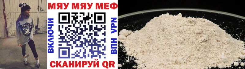 Купить где  Омутнинск  Мефедрон кристаллы 
