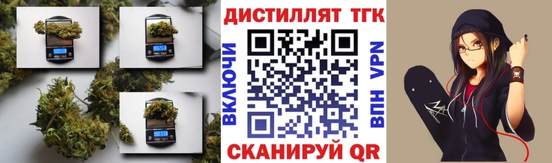 ТГК жижа  Купить  Омутнинск 