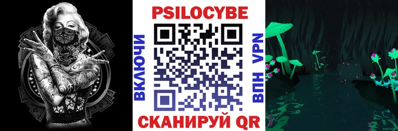 Купить  Омутнинск  Галлюциногенные грибы Magic Shrooms 